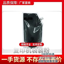 粉盒適用施樂黑白機5945 5955 5945I 5955I散粉散裝墨粉 進口品質碳粉硒鼓 歷史價格詳細信息