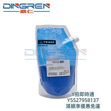 粉盒適用佳能mf4712硒鼓crg328硒鼓mf4752 4410 4710 4450 4452 4750惠普HP78A 歷史價格詳細信息