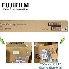 粉盒原裝富士施樂S1810粉盒S2220墨粉2010碳粉2420粉筒 CT201911硒鼓 歷史價格詳細信息