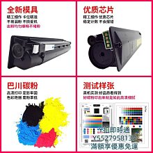 粉盒東芝T-1810C原裝粉盒墨粉181 242 182 211 212墨盒復印機1810碳粉硒鼓 歷史價格詳細信息