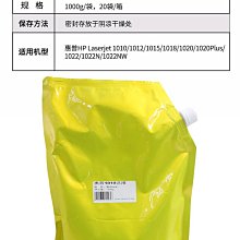 1010 1020 m1005 高壓板   2900  3000  dc 板 歷史價格詳細信息