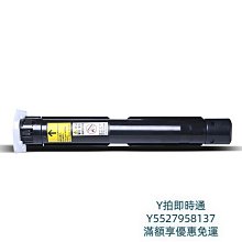 粉盒適用施樂黑白機5945 5955 5945I 5955I散粉散裝墨粉 進口品質碳粉硒鼓 歷史價格詳細信息