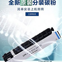 粉盒適用佳能mf4712硒鼓crg328硒鼓mf4752 4410 4710 4450 4452 4750惠普HP78A 歷史價格詳細信息