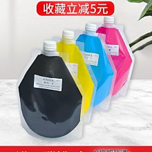 適用ricoh理光im 430fb硒鼓p501tl粉盒418505墨粉419095鼓架 歷史價格詳細信息