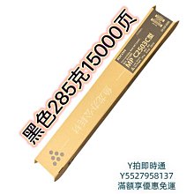 粉盒理光6054黑白復印機文印粉3353 5002 3554 6054墨粉粉盒原裝碳粉硒鼓 歷史價格詳細信息