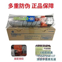 粉盒原裝柯尼卡美能達TN225 碳粉 226i 246i 266i 306i碳粉盒 墨粉盒硒鼓 歷史價格詳細信息