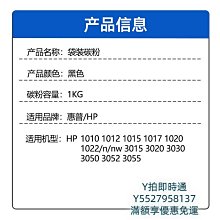 粉盒適用惠普打印機墨粉通用m1136 m1005mfp碳粉1020 m126a p1106 1108 p1007 3硒鼓 歷史價格詳細信息
