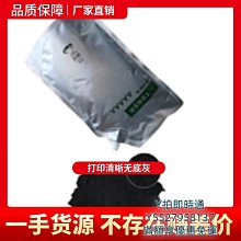 粉盒適用理光8100碳粉Pro8100EXe 8100s 8110se 8120se 8220 8300 8200硒鼓 歷史價格詳細信息