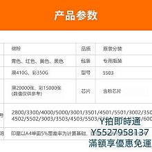 墨盒原裝通用快干墨盒2588+M127K2590適用中敏惠普迪圖鍇瓏申圖噴碼機 歷史價格詳細信息
