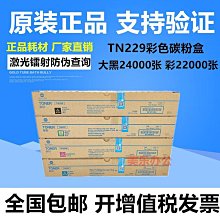 粉盒原裝 夏普 AR 2048 2348 DV NV SV 粉盒 碳粉 MX-238CT MX-237CT硒鼓 歷史價格詳細信息