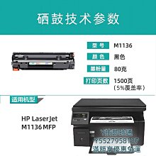 m126a/m126nw複印掃描無線a4辦公家用黑白雷射列印一體機 歷史價格詳細信息