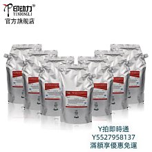 粉盒夏普 M 3608 4608 5608 3658 4658 5658 364 464 564 365 N 碳粉硒鼓 歷史價格詳細信息