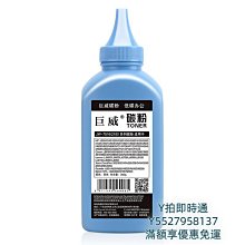 粉盒適用惠普M436n硒鼓M433a粉盒M436dn/nda碳粉M435n墨粉CF256A粉盒HP56A復印一體機墨硒鼓 歷史價格詳細信息
