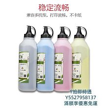 粉盒適用施樂黑白機5945 5955 5945I 5955I散粉散裝墨粉 進口品質碳粉硒鼓 歷史價格詳細信息