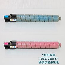 理光  MPC5502 A3中古彩色多功能影印機~含安裝、保固一年  功能:A3影印+A3網路彩色列表+A3網路彩色掃描 歷史價格詳細信息