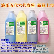 (J75)缺東南西北 骰子~台灣製 鑽石 喬克 四色水晶 頂級壓克力麻將~歡迎自取~ 歷史價格詳細信息