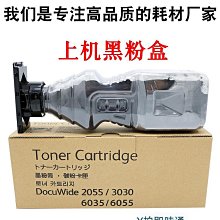 (富力士)60*35*120四層架 歷史價格詳細信息