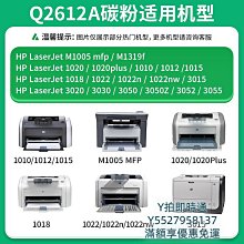 惠普M1005黑白激光打印機家用小型多功能辦公A4文檔複印掃描一體機三合一商用經典款 歷史價格詳細信息