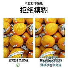 粉盒適用于柯美C 654 754碳粉 彩粉 美能達TN711復印機粉盒 TN712墨粉硒鼓 歷史價格詳細信息