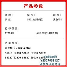 粉盒適用施樂四代IV2060 碳粉286 236  3060 3065 3007 4070 4000墨粉硒鼓 歷史價格詳細信息