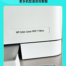 粉盒適用惠普178nw粉盒179fnw硒鼓150nw/a 118A W2080A墨盒HP Color Laser M硒鼓 歷史價格詳細信息