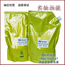 粉盒施樂6500碳粉7500墨粉5065 6550原裝粉盒7550 7600 7775彩粉242硒鼓 歷史價格詳細信息