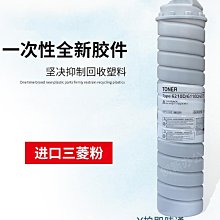 粉盒理光6054黑白復印機文印粉3353 5002 3554 6054墨粉粉盒原裝碳粉硒鼓 歷史價格詳細信息