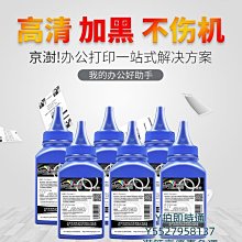 粉盒京呈適用惠普M30w硒鼓47A M28a/w M17w M31w M30a HP Laserjet Pro MFP墨 歷史價格詳細信息