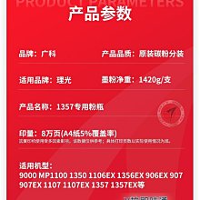 粉盒適用理光8100碳粉Pro8100EXe 8100s 8110se 8120se 8220 8300 8200硒鼓 歷史價格詳細信息