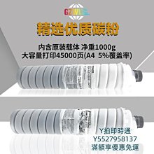 粉盒理光6054黑白復印機文印粉3353 5002 3554 6054墨粉粉盒原裝碳粉硒鼓 歷史價格詳細信息