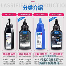 惠普HP1020plus黑白激光打印機二手家用小型 歷史價格詳細信息