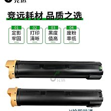 粉盒施樂6500碳粉7500墨粉5065 6550原裝粉盒7550 7600 7775彩粉242硒鼓 歷史價格詳細信息