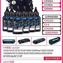 打印機惠普hp1020 1010 A4紙辦公家用黑白小型手機無線激光打印機1007/8 歷史價格詳細信息