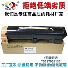 適用富士施樂240 250 260 242 252 C75 J75 7775 6675 5580 6680 5151 7 歷史價格詳細信息