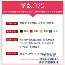 粉盒夏普 M 3608 4608 5608 3658 4658 5658 364 464 564 365 N 碳粉硒鼓 歷史價格詳細信息