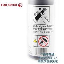 粉盒原裝富士施樂S1810粉盒S2220墨粉2010碳粉2420粉筒 CT201911硒鼓 歷史價格詳細信息