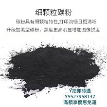 粉盒適用聯想m7400碳粉7206 m7600d 7400pro m7605d m7450f 7216通用打印機墨粉硒鼓 歷史價格詳細信息