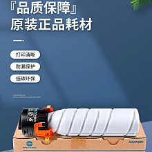 粉盒原裝柯尼卡美能達TN225 碳粉 226i 246i 266i 306i碳粉盒 墨粉盒硒鼓 歷史價格詳細信息