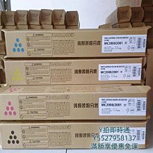 粉盒適用于柯美C 654 754碳粉 彩粉 美能達TN711復印機粉盒 TN712墨粉硒鼓 歷史價格詳細信息