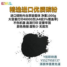 粉盒施樂6500碳粉7500墨粉5065 6550原裝粉盒7550 7600 7775彩粉242硒鼓 歷史價格詳細信息