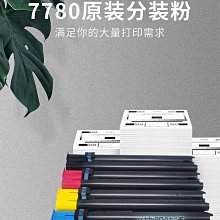 施樂6500 7600 7500彩色複印機A3高速激光打印機大型掃描一體機  露天拍賣（可開免用發票）  露天拍賣 歷史價格詳細信息