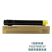 適用富士施樂240 250 260 242 252 C75 J75 7775 6675 5580 6680 5151 7 歷史價格詳細信息