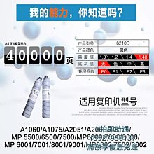 粉盒理光6054黑白復印機文印粉3353 5002 3554 6054墨粉粉盒原裝碳粉硒鼓 歷史價格詳細信息