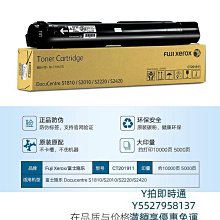 粉盒原裝富士施樂S1810粉盒S2220墨粉2010碳粉2420粉筒 CT201911硒鼓 價格比較,價格查詢,歷史價格詳細信息