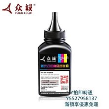 粉盒眾誠適用HP12A碳粉HP1020惠普M1005黑色墨粉HP1010 6支裝1020plus m1005mfp打硒鼓 歷史價格詳細信息