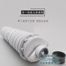 粉盒理光6054黑白復印機文印粉3353 5002 3554 6054墨粉粉盒原裝碳粉硒鼓 歷史價格詳細信息