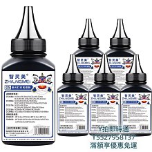 粉盒適用惠普4350墨粉9040 8543 HP9050 9000 8150打印機高速碳粉1kg硒鼓 歷史價格詳細信息