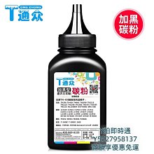 粉盒眾誠適用HP12A碳粉HP1020惠普M1005黑色墨粉HP1010 6支裝1020plus m1005mfp打硒鼓 歷史價格詳細信息