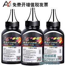 三星M2070激光打印機一體機家用小型辦公復印掃描多功能商用2071 歷史價格詳細信息