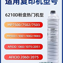 粉盒才進適用惠普CF400A hp201A碳粉彩色M252n M277dw打印機墨粉M277n M252dw M27硒鼓 歷史價格詳細信息